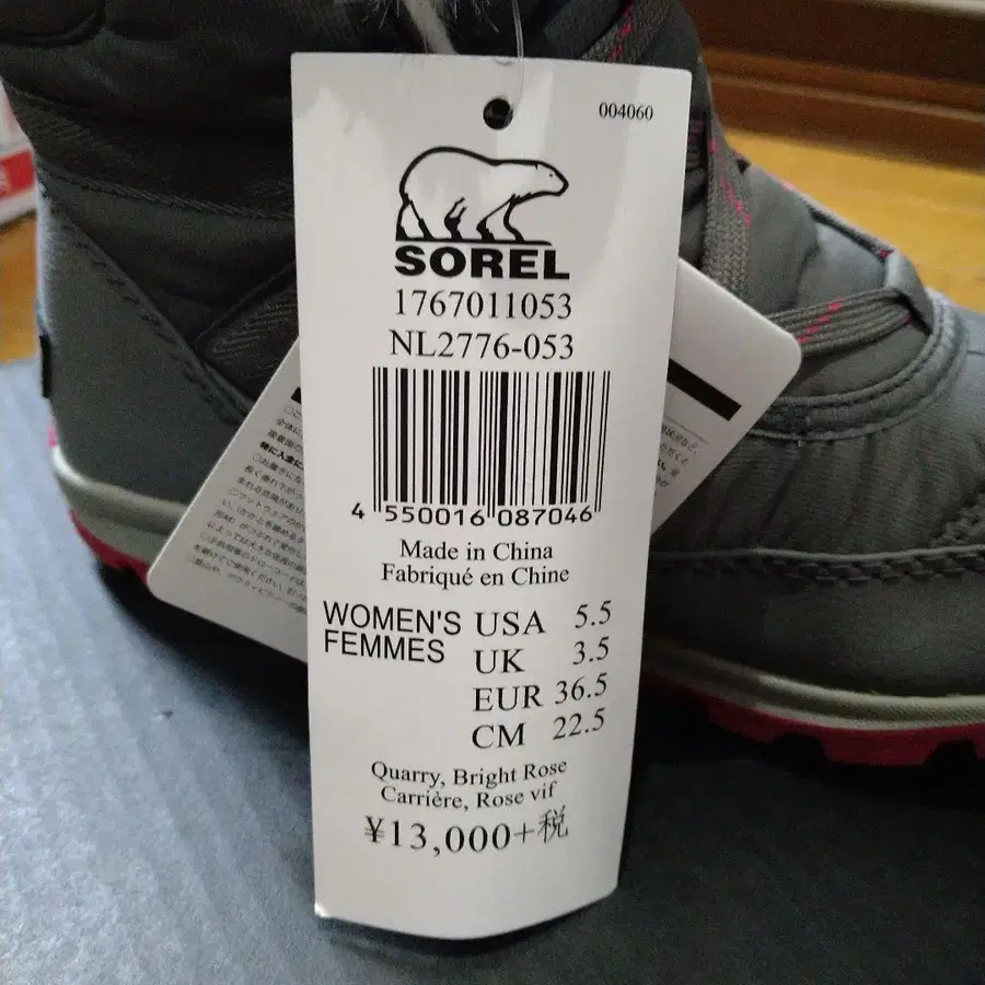 4번째 상품 이미지