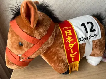 타스티에라 일본 더비 봉제 인형