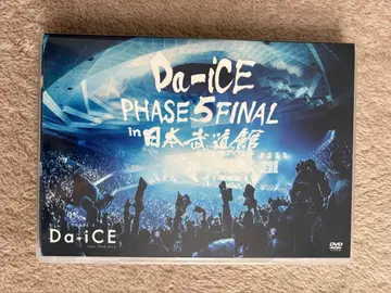 Da-iCE/HALL TOUR 2016-PHASE 5-FINAL in -