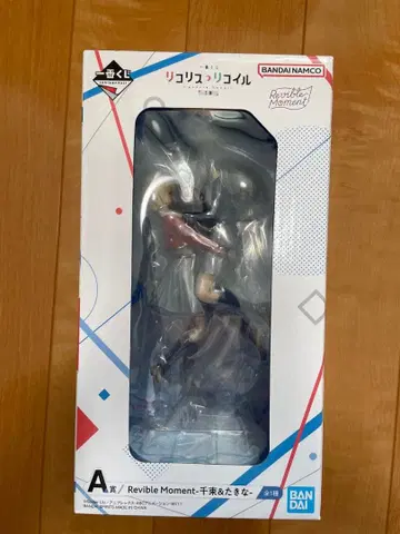 리코리스 리코일