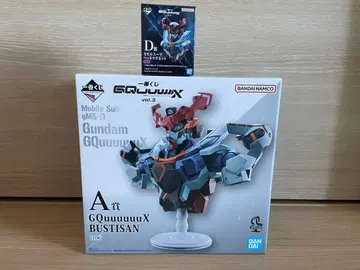 제일복권 기동전사 건담 지크 액스 vol.3 A상 & D상