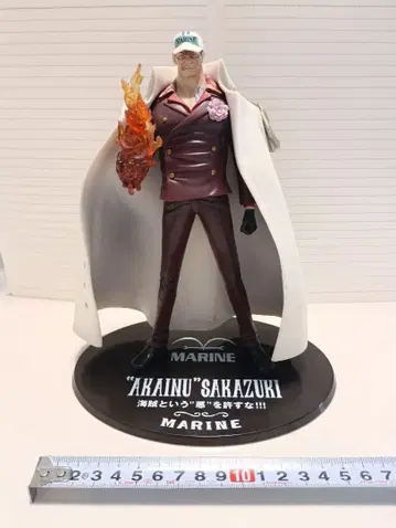 원피스 피규어 해군 대장 사카즈키 2011