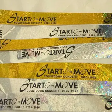 STARTO 카우콘 은테 2025-2026