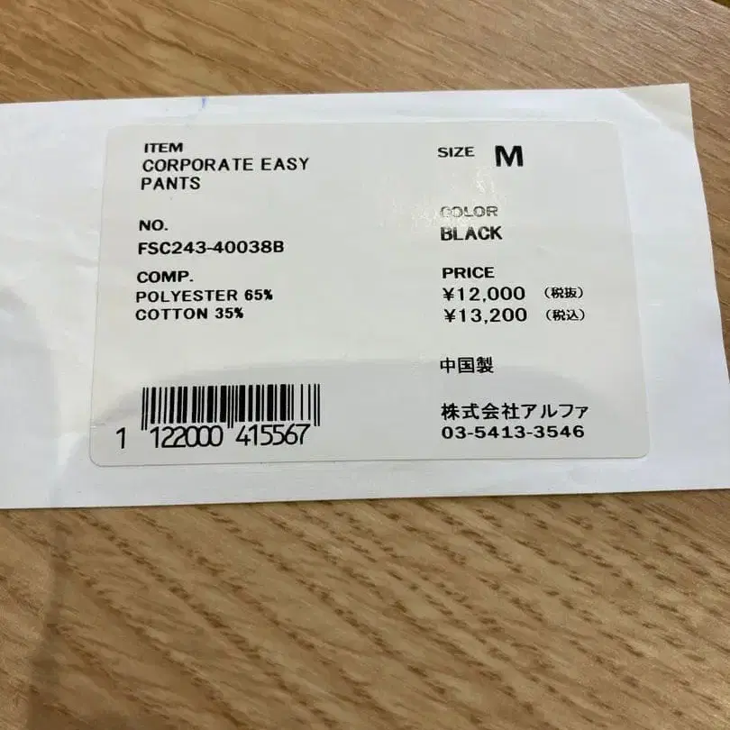 7번째 상품 이미지