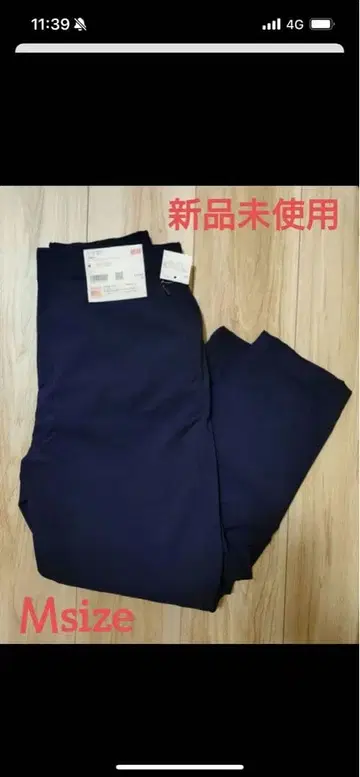 히트텍 웜 이지 팬츠 택 포함 새상품