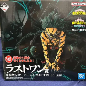 LAST ONE 미도리야 이즈쿠 피규어