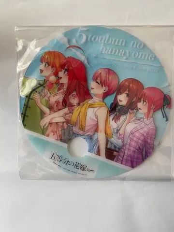 극장판 5등분의 신부 입장객 혜택 부채