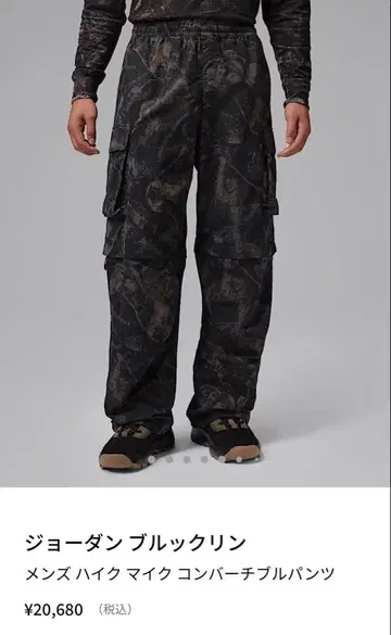 조던 브루클린 컨버터블 팬츠