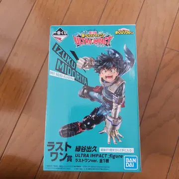 나의 히어로 아카데미아 미도리야 이즈쿠 데쿠 제일복권 피규어 라스트 원상