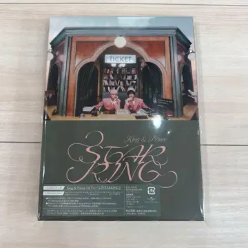 King & Prince STARRING반 CD + DVD