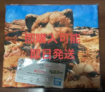 제일복권 MAN WITH A MISSION 라스트 원상 비주얼 타월