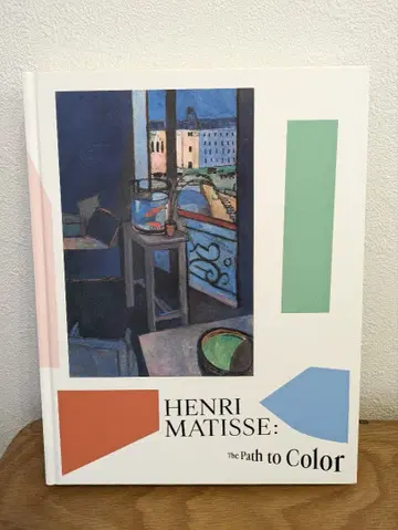 마티스전 도록 도쿄도 미술관