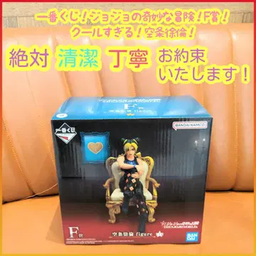 제일복권 죠죠 F상 F f 쿠죠 죠린