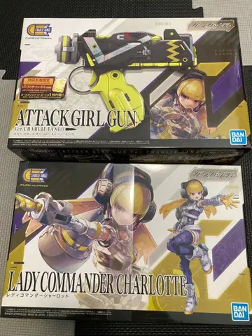걸건레이디 레이디커맨더 샬롯 어택걸건 2개 세트