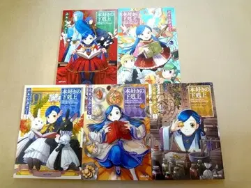 책벌레의 하극상 팬북 1~5 5권 세트