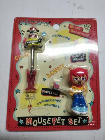 운자마 라미 마우스 반려동물 세트
