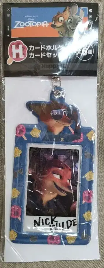 주토피아 닉 와일드 카드 홀더