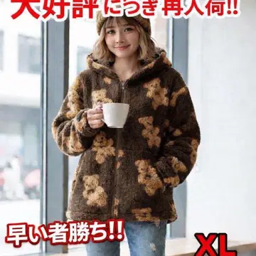 곰 패턴 보아 후드티 여성용 브라운 XL