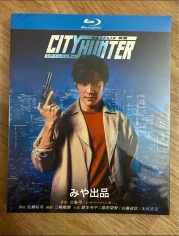 실사판 영화 [ 시티 헌터 ] 블루레이