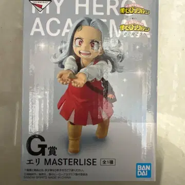나의 히어로 아카데미아 MASTERLIZE 피규어 G상
