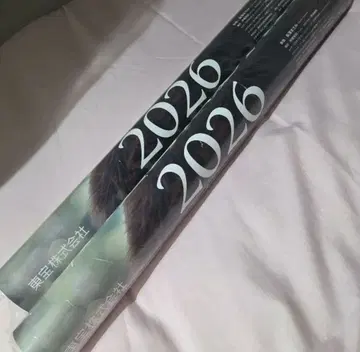 도호 달력 2026 2개