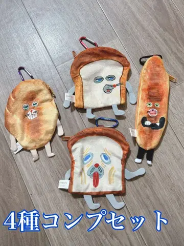 빵 도둑 카라비너 부착 빵 파우치 가챠 전 4종 컴프
