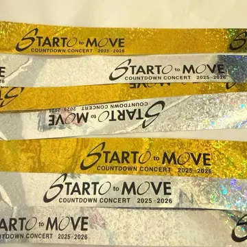 STARTO 카우콘 은테 2025-2026