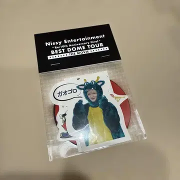 Nissy 영화 스티커