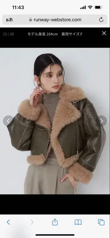 MURUA 빈티지 라이크 숏 페이크 무스탕