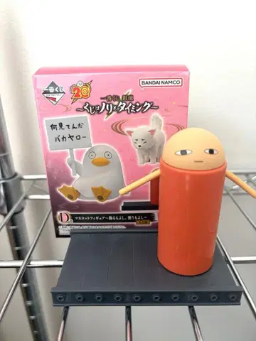 은혼 1번 복권 D상