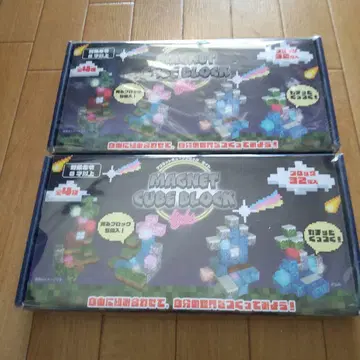마그넷 큐브 블록 2개 세트