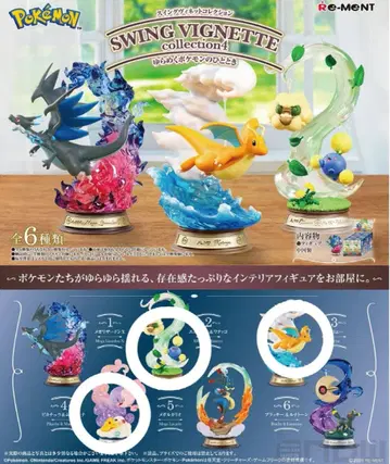 SWING VIGNETTE collection4 포켓몬 피규어