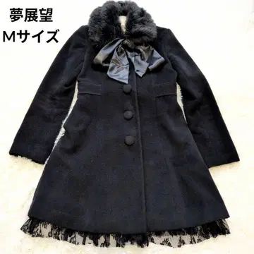 유메텐보 빅 리본 레이스 절개 티어드 코트 퍼 M 사이즈