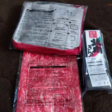 야키니쿠킹 레지 바스켓 보냉 백, 디쉬 커버, 룸 라이트