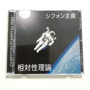 유미리　ユ・ミリ 「SWEET SUMMER NIGHT 」日本盤CDサンプル 유미리 ユ・ミリ 「SWEET SUMMER NIGHT 」日本盤CDサンプル 유미리 ユ