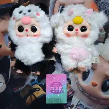 베이비 슬립 2세트 (팬더, 양)