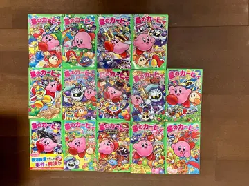 별의 커비 소설 14권 세트