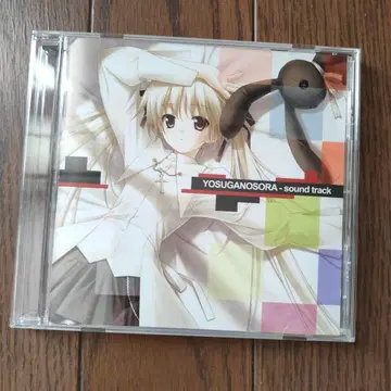 요스가노소라 사운드트랙