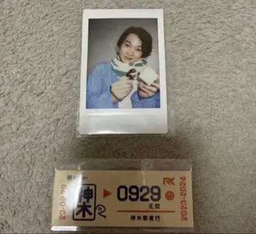 카미키 류노스케 FC 갱신 혜택 폴라로이드