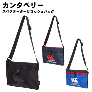 canterbury 럭비 사코슈 백 SACOCHE BAG