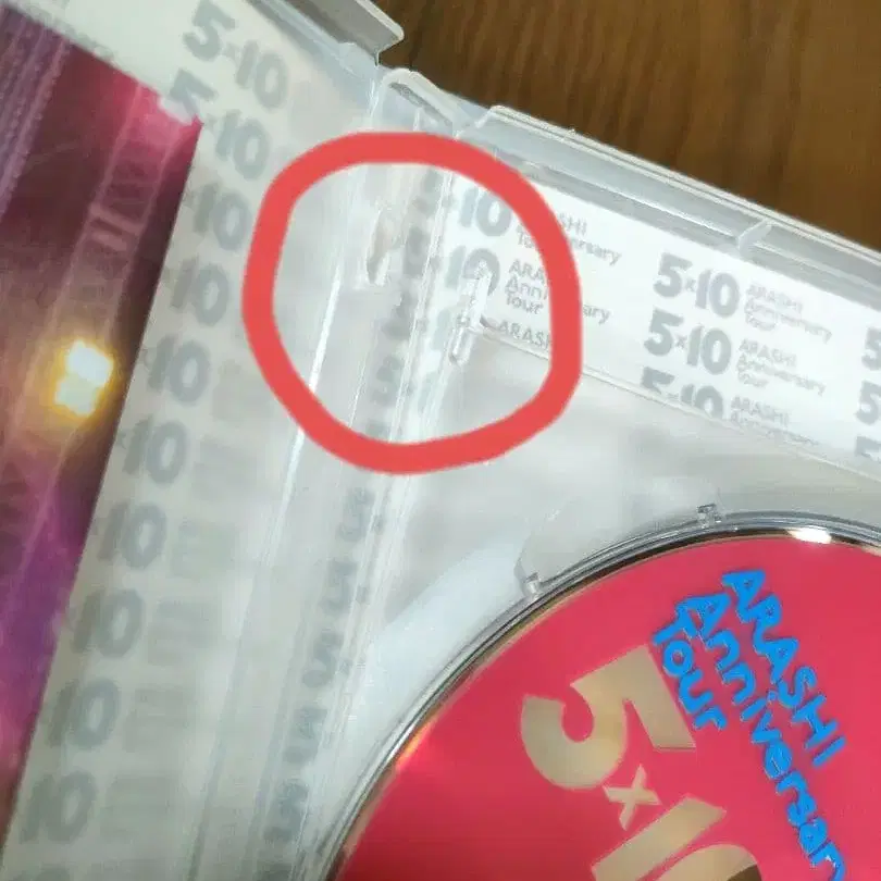 5번째 상품 이미지