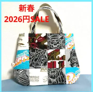 패치워크 추억 패턴 토트백