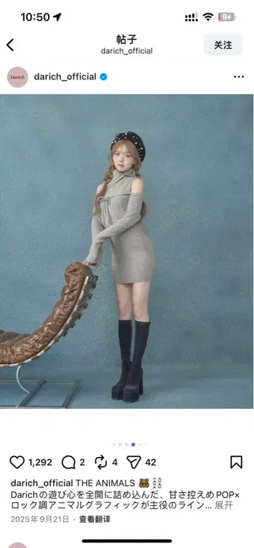 디자인 넥 니트 미니 원피스 darich 다리치