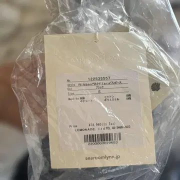 Ribbon 플레어 원피스 블랙 S