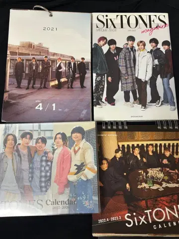 SixTONES 달력과 특별호 세트