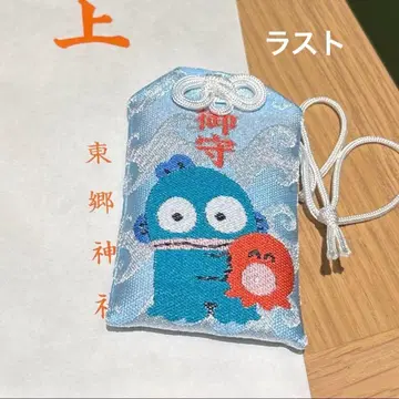 한교동 부적 친구 시리즈 도고 신사 하라주쿠