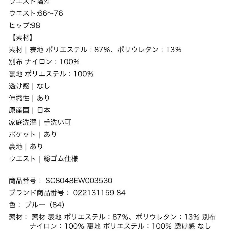 4번째 상품 이미지