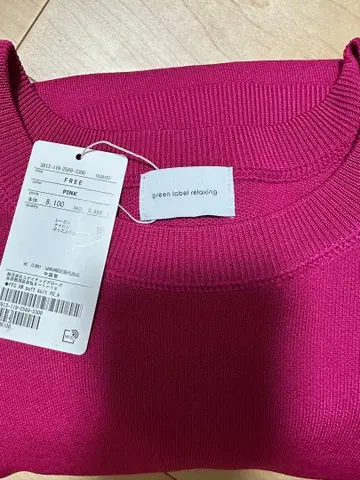 green label relaxing 핑크 니트 스웨터 FREE