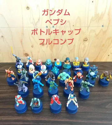 건담 펩시 콜라 병뚜껑 전 32종 풀컴프 시크릿