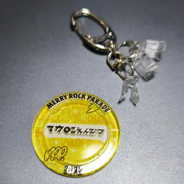 마카로니 연필 메리 로 2025 럭키 코인 가챠